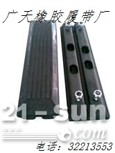 江門挖掘機(jī)橡膠塊價(jià)格 供應(yīng)信息與市場分析