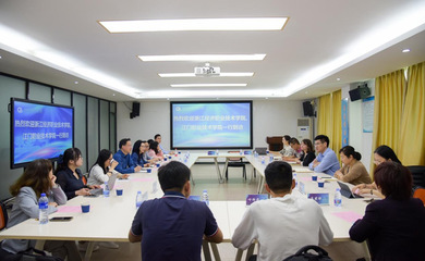 深化校際交流，共育商貿人才——浙江經濟職業技術學院與江門職業技術學院到訪商學院江門商貿專業交流紀實