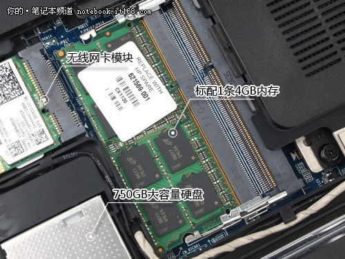 玩爽主流3D游戲——京東版惠普dv6獨家評測，無線網卡表現如何？